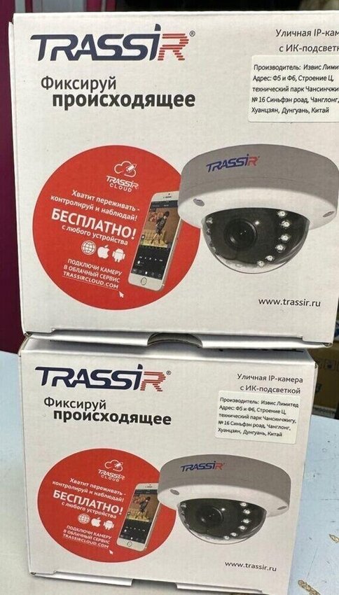 Камера видеонаблюдения RVI